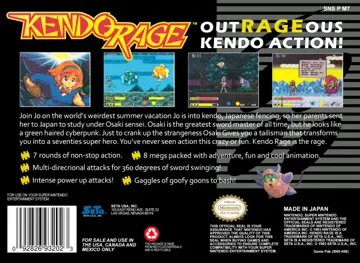 Kendo Rage (USA) box cover back